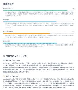 How to Build a Class JavaScript に対する画像結果