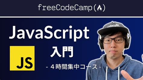 JavaScript W3Schools に対する画像結果