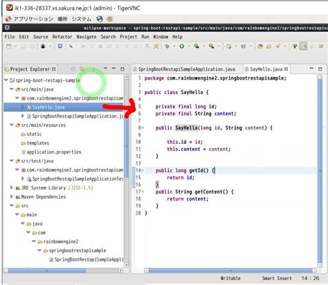API Code Example に対する画像結果