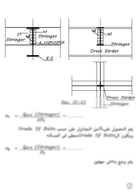 Image result for Gamma X Stringer Tutorial