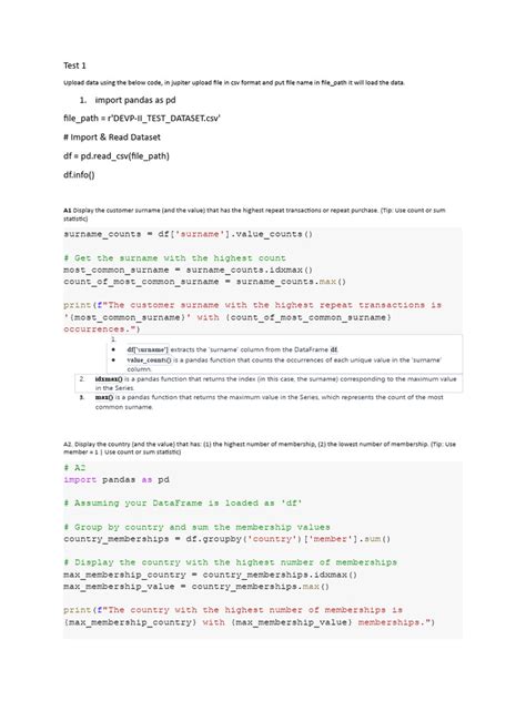 Python Test Code に対する画像結果