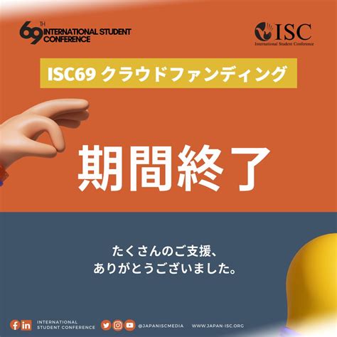 ISC Language Java に対する画像結果