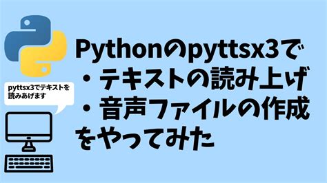 Image result for Python Programming Reader