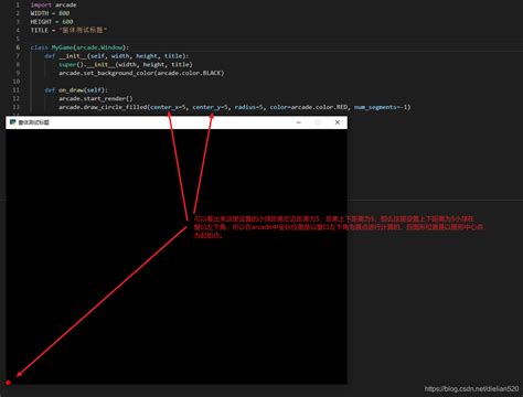 Python Arcade Drawing Examples に対する画像結果