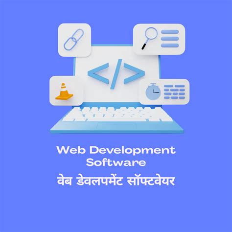 Image result for Web Developing Software