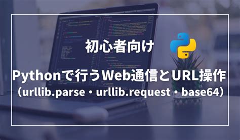 Python Web Programming Language に対する画像結果