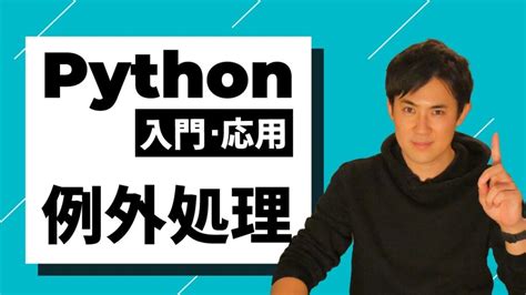 Codewithharry Python に対する画像結果