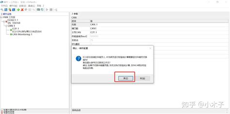 Image result for Inca Python API