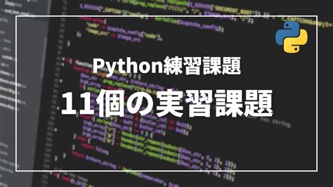 Image result for Python Learn by Doing