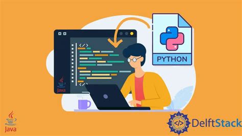 Python Java Code に対する画像結果