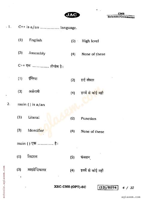 Image result for Class 12 Questions Java Computer Science