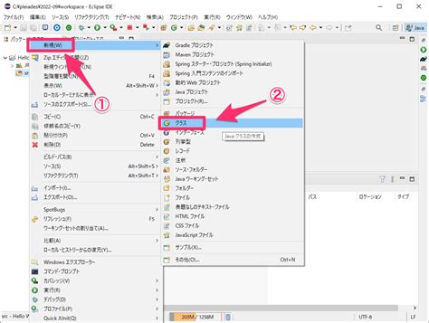 How to Program in Java に対する画像結果