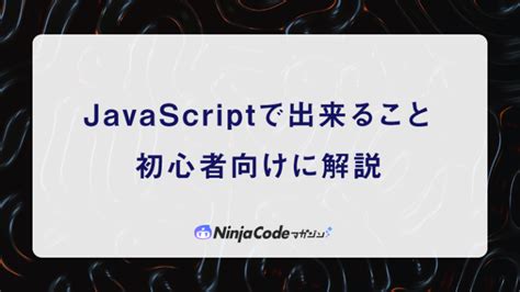 JavaScript Code Notes に対する画像結果