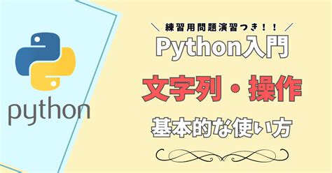 Learn Python Quick に対する画像結果