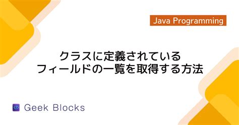 Java Class Code に対する画像結果