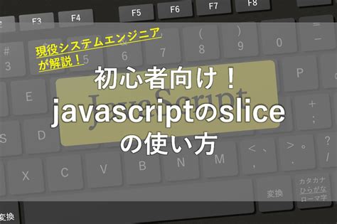 Slice JavaScript に対する画像結果