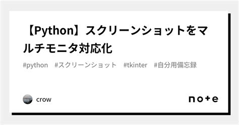 Toradh íomhá ar Python Code Screen