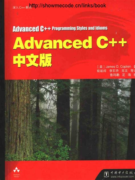 Advanced Learning C Programming に対する画像結果
