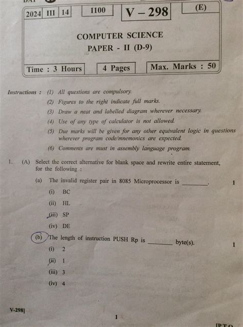 Toradh íomhá ar Computer Science Question Answers