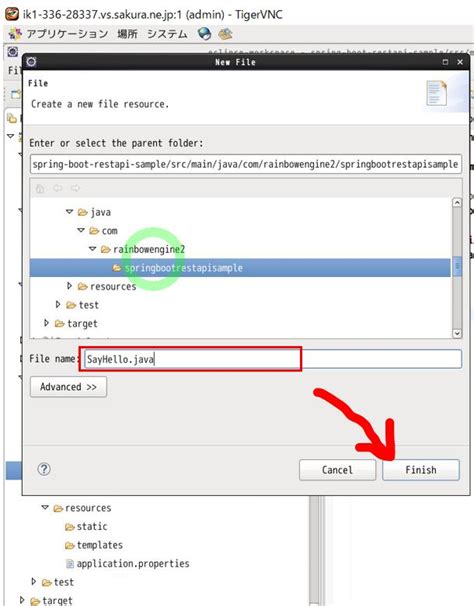 API Code Example に対する画像結果