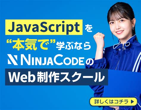 JavaScript Crash Course Shreiyans Coding に対する画像結果