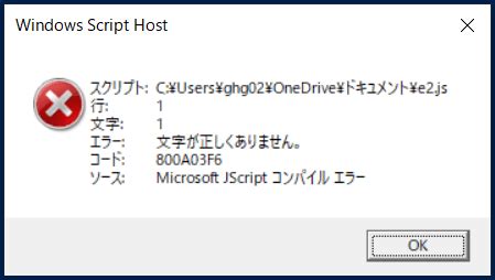 WSH JScript Create Simple Window に対する画像結果