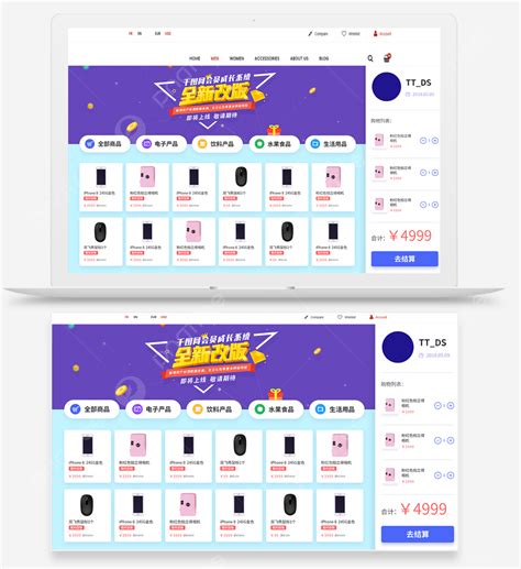 Image result for Vending Machine Java GUI