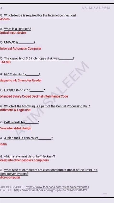 نتيجة الصورة لـ Basic Computer Knowledge Interview Questions