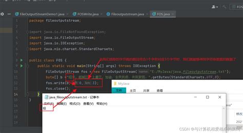 Image result for FileOutputStream Java IntelliJ