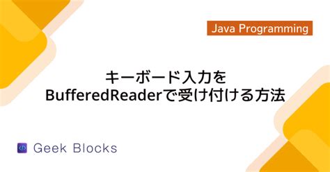 Scanning Loop in Java Implementation Code に対する画像結果