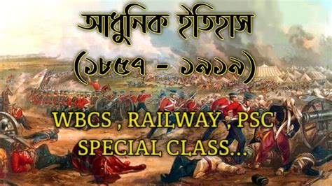 PSC Class Railway に対する画像結果