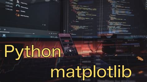 Python Test Code に対する画像結果
