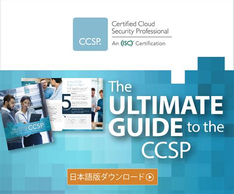 ISC Language Java に対する画像結果