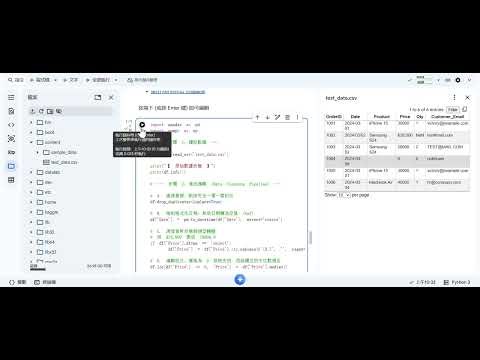 Automated Data Cleaning Pipeline with Python & AI Logic