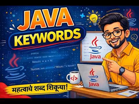 Java Reserved Keywords Marathi | Easy Explanation