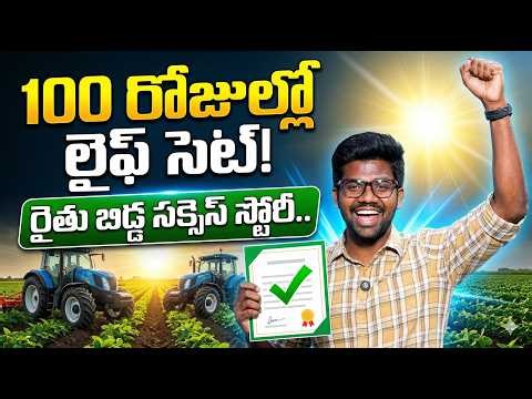 How a Degree Student Cracked a Software Job in #2026! | #softwarejobs | SumanTV