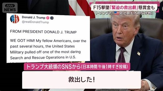 【独自】ホルムズ海峡封鎖の実態とは「約90隻が足止め」イラン戦時下の映像入手（テレビ朝日系（ANN））