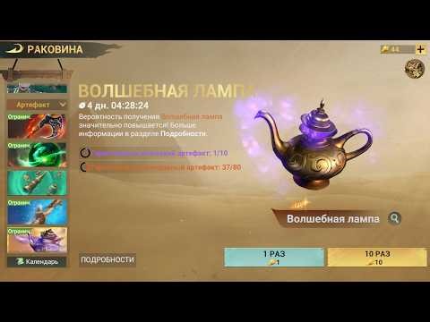 🔥 Sea of Conquest: Pirate War ► Обзор на 2 сезон 🔥