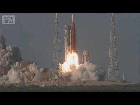 半世紀ぶりの有人での月周回飛行「アルテミス2」 宇宙船打ち上げ(2026年4月2日)