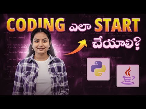 How to Start Coding 2026 | Beginner Guide to Programming | Coding from Scratch for Students