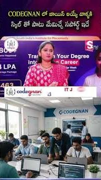 Codegnan : CODEGNAN లో జాయిన్ అయ్యే వాళ్ళకి స్కిల్ తో పాటు మేమిచ్చే సపోర్ట్ ఇదే | SumanTV Usha