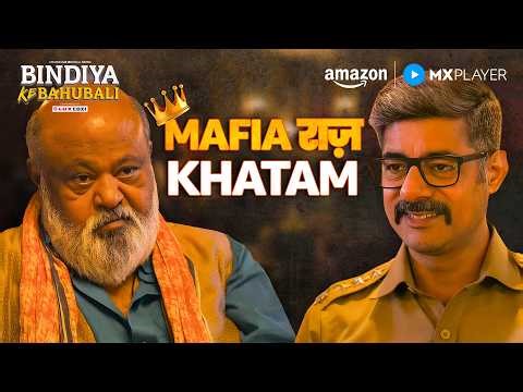 DSP Murli Majhi का Dangerous Attack 🔥 | Bindiya Ke Bahubali S1 | Saurabh Shukla | Amazon MX Player