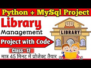 Class 12 Computer Science Project । Python Project with Source code । Library Management System