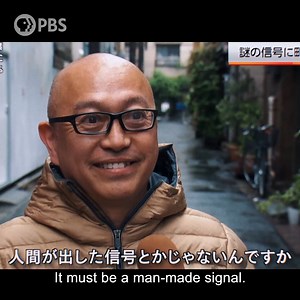 Are we alone in the universe? 👽🛸🌎 First Contact: An Alien Encounter imagines how the world might react if we were to make contact with extraterrestrial life. Stream it now on the PBS app. | PBS