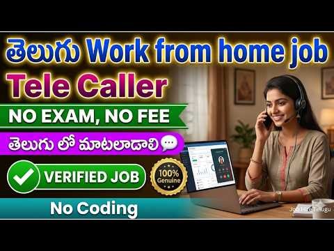🔥తెలుగు వర్క్ ఫ్రమ్ హోమ్ జాబ్స్| Tele caller| No coding| Telugu speaker| work from home jobs telugu
