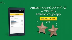 Amazonギフト券やクーポンの利用方法をご存知ですか？ Amazonショッピングアプリでも注文時に登録し利用できます。 ダウンロードはこちら：https://amzn.to/2RXfvIS | Amazon.co.jp (アマゾン)