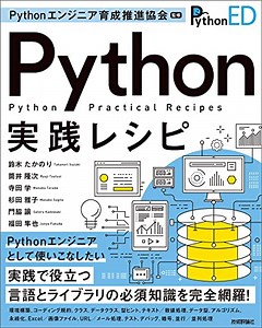 Pythonのloggingを よ う や く 完全に理解しました 〜revChatGPTでdebugレベルログを出そうとした試行錯誤を題材に〜