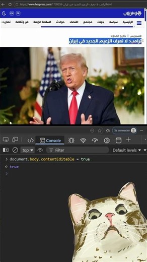 hacker with javascript hhh