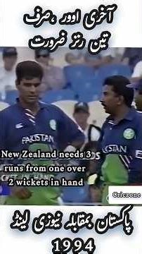 Pakistan To Defend 3 Runs In Last Over #yt #cricketfans #cricketplayer