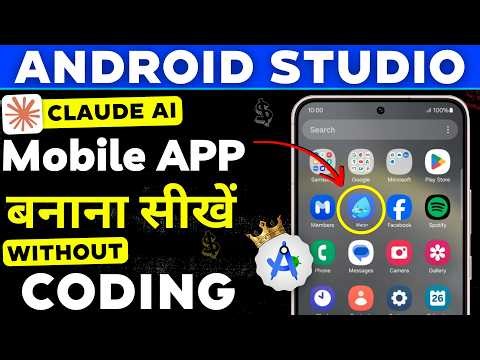 I Build a Water Reminder App with Claude Code | Full Tutorial 2026